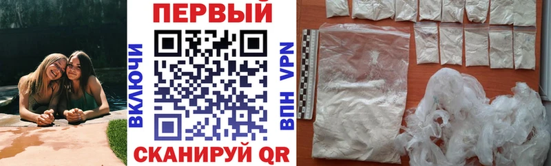 продажа наркотиков  Нижняя Тура  АМФЕТАМИН Розовый 