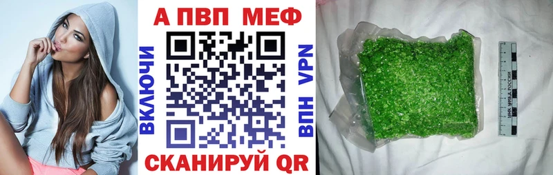 Alfa_PVP Соль Нижняя Тура