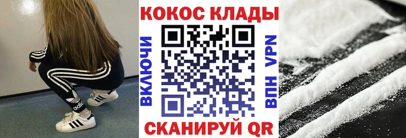 купить Нижняя Тура COCAIN Перу