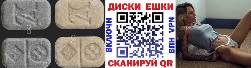 Ecstasy XTC  где купить наркоту  Нижняя Тура 