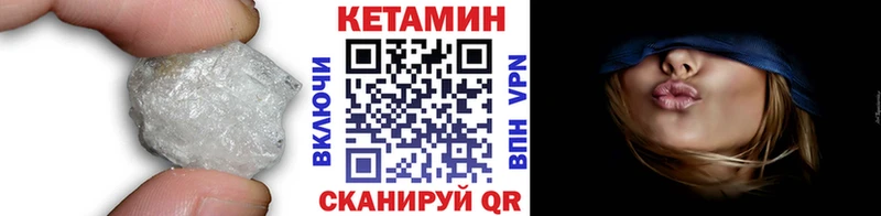 наркотики  Нижняя Тура  КЕТАМИН ketamine 