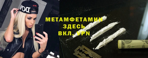 каннабис Лихославль