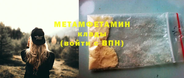 каннабис Лихославль