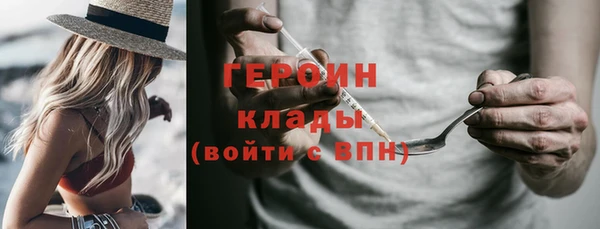каннабис Лихославль