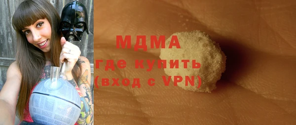 MDMA Premium VHQ Лиски