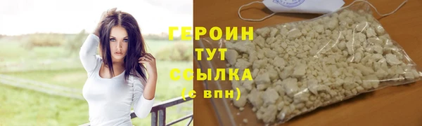 каннабис Лихославль