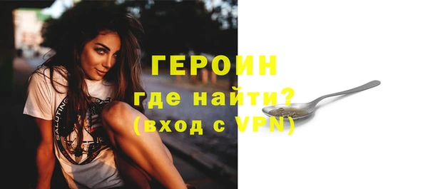 спиды Лабытнанги