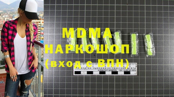 MDMA Premium VHQ Лиски