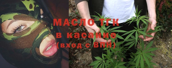 каннабис Лихославль