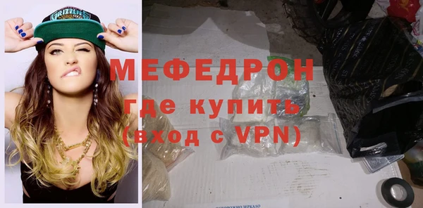 мяу мяу мука Липки