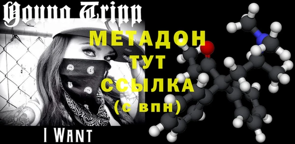 каннабис Лихославль