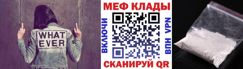 МЕФ кристаллы Нижняя Тура