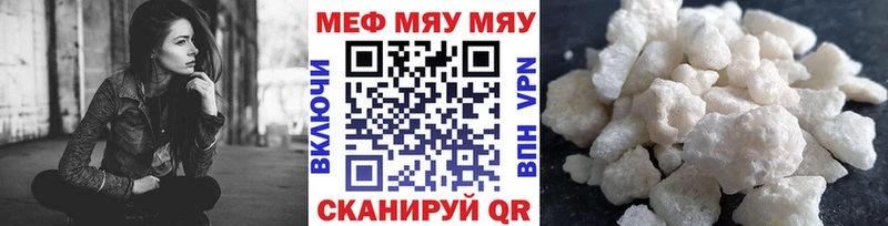 где купить   Нижняя Тура  МЕФ 4 MMC 